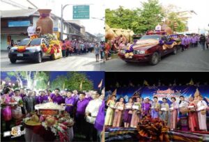 งานบุญกลางบ้านชลบุรี