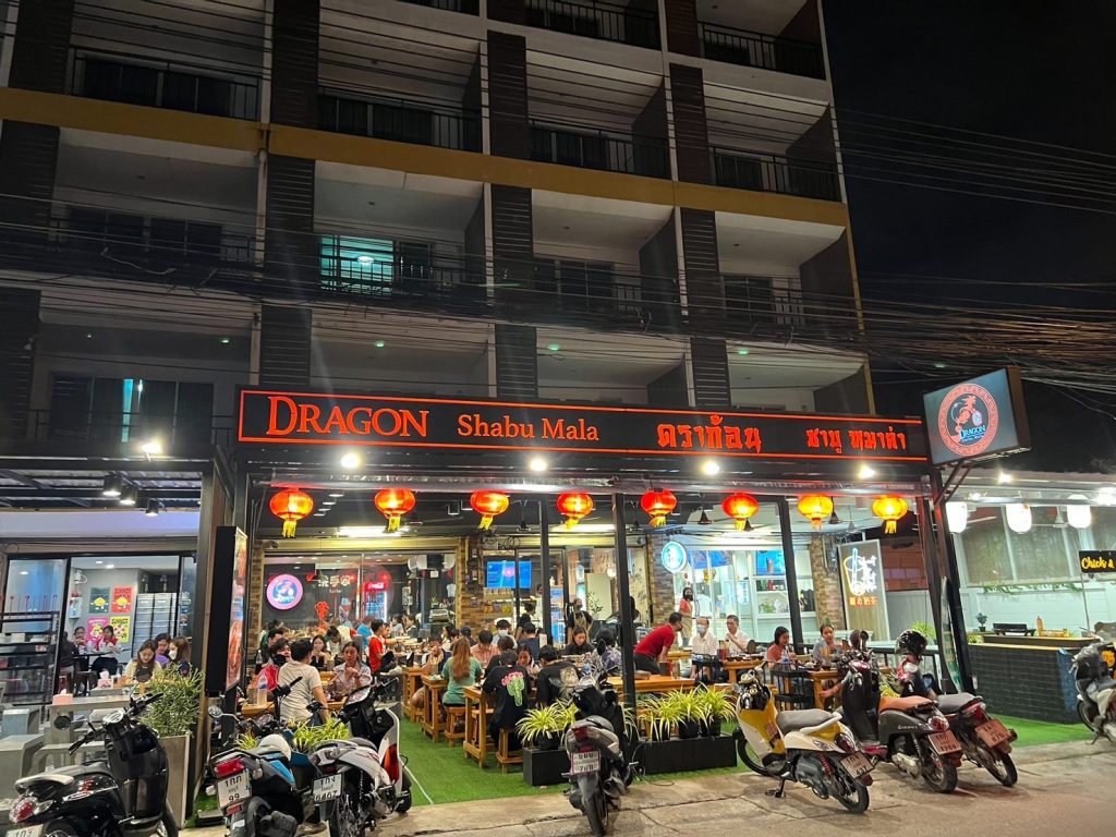 Dragon Shabu Mala