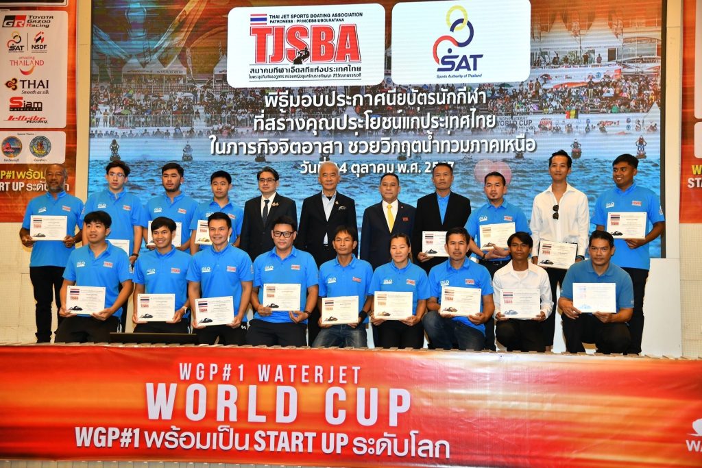 Jet Ski World Cup 2024 in Pattaya to Attract Over 3,000 Participants and Generate 450 Million Baht in Revenue