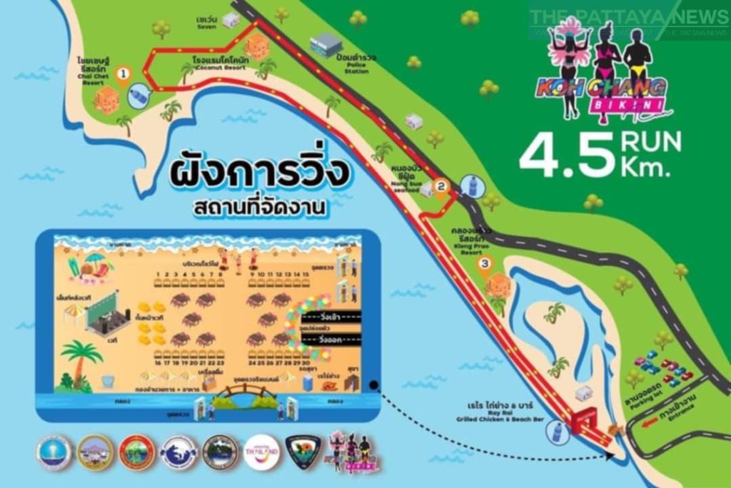Koh Chang Bikini Run 2024 Coming Soon!